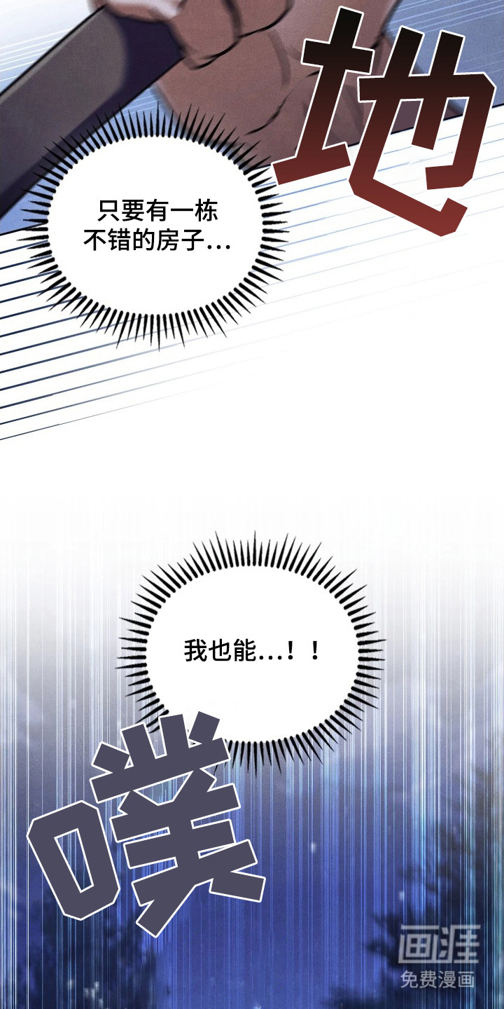 第3话7