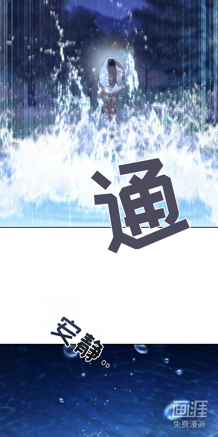 第3话8