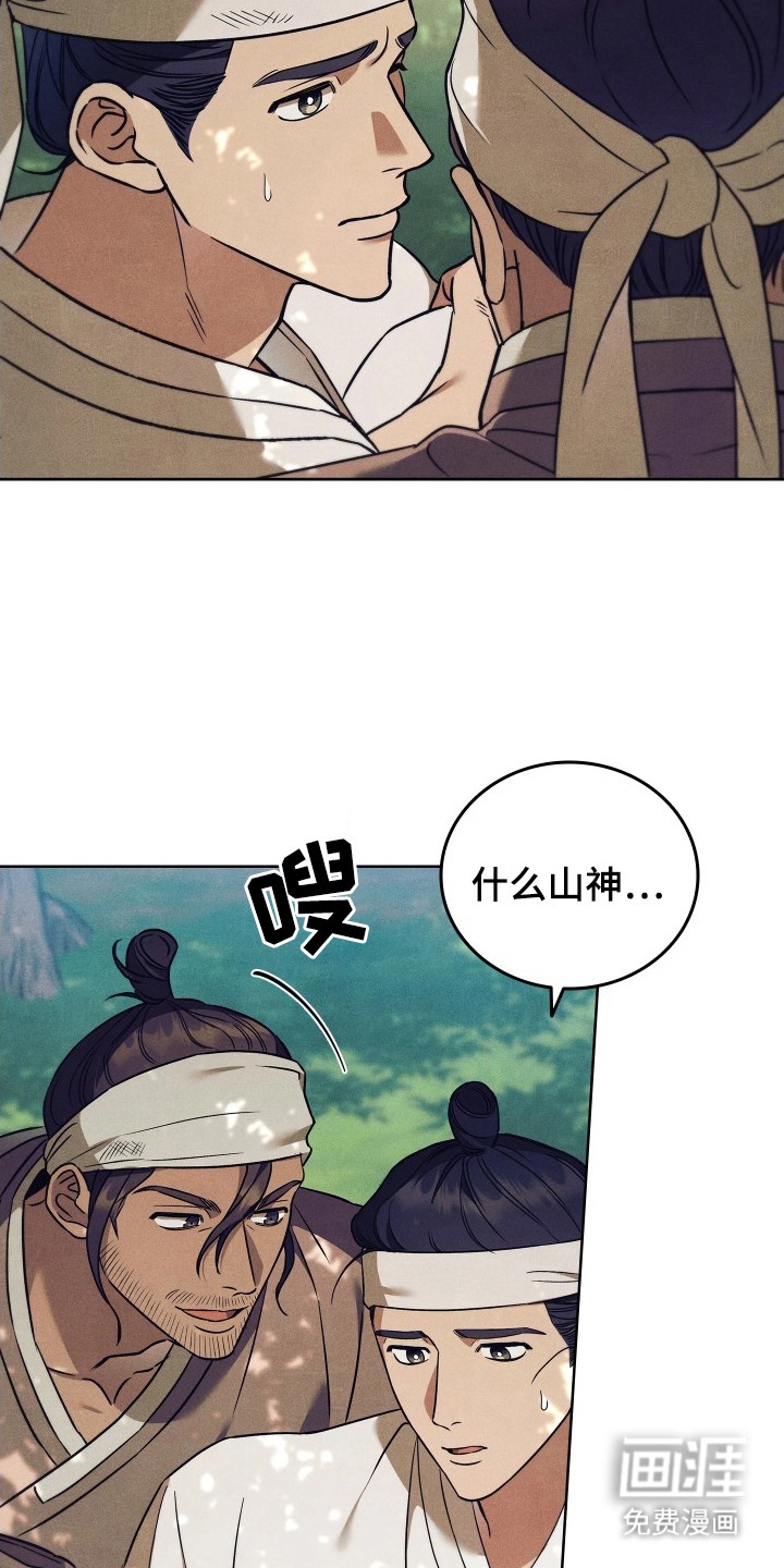 第2话12