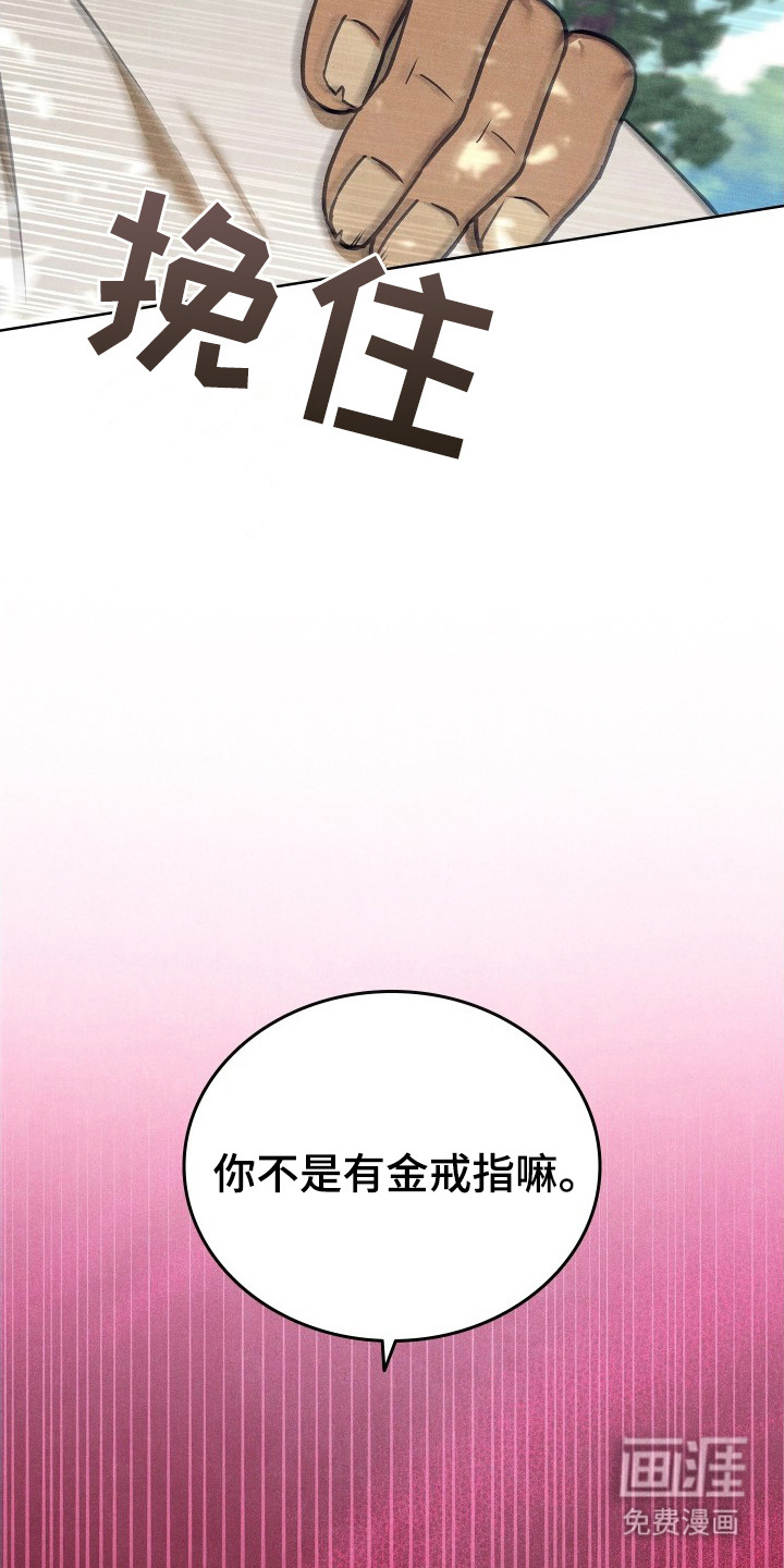 第2话15