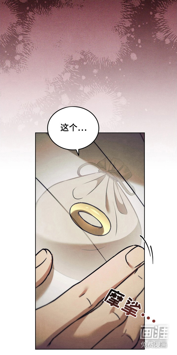 第2话17