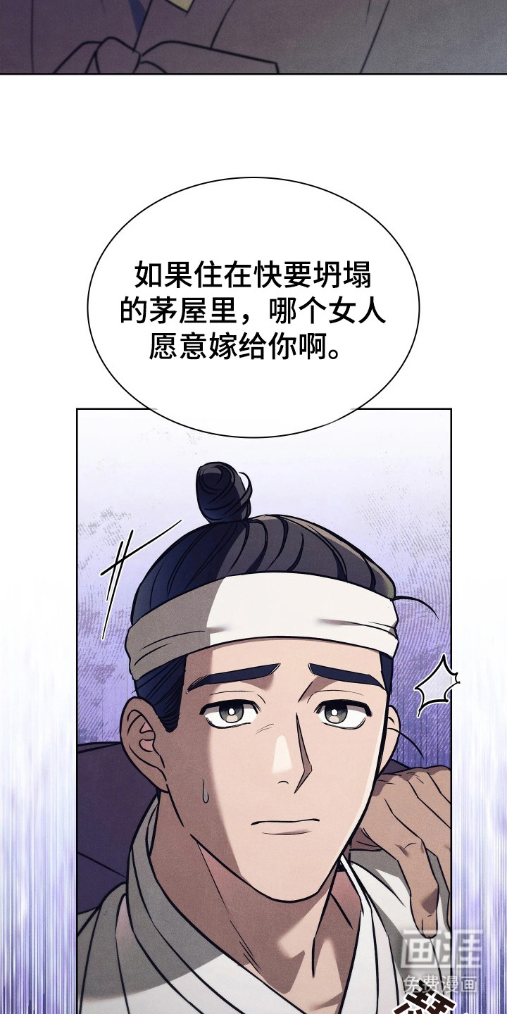 第2话22