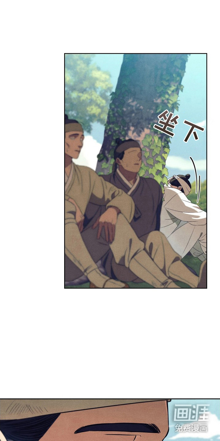 第2话4