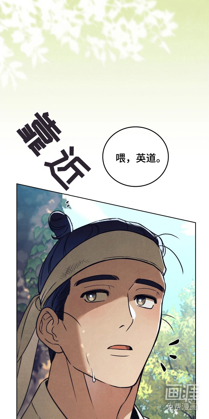 第2话7