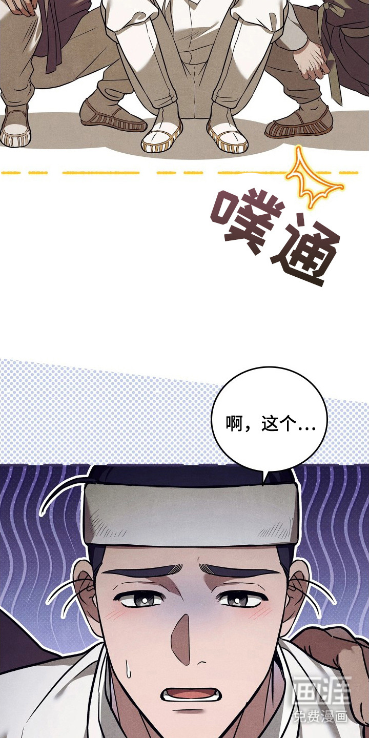 第2话9