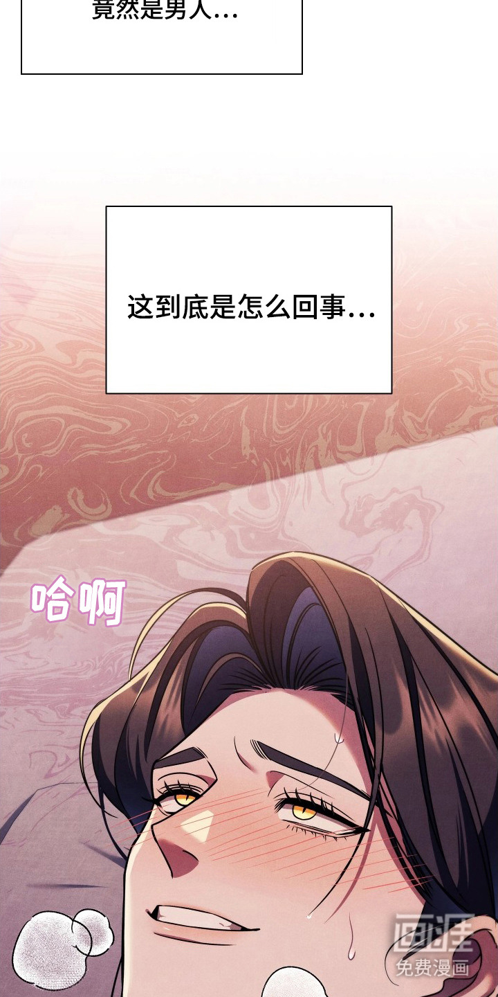 第1话13