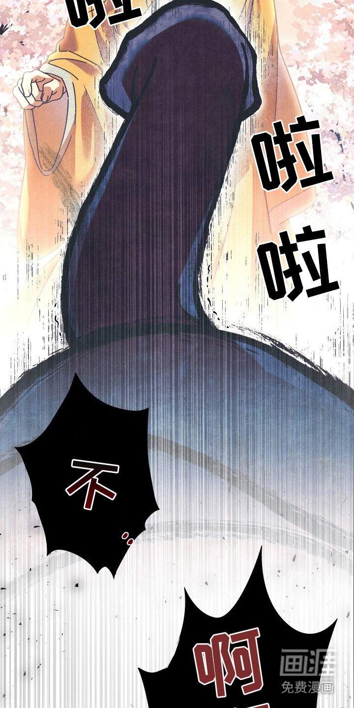 第1话19