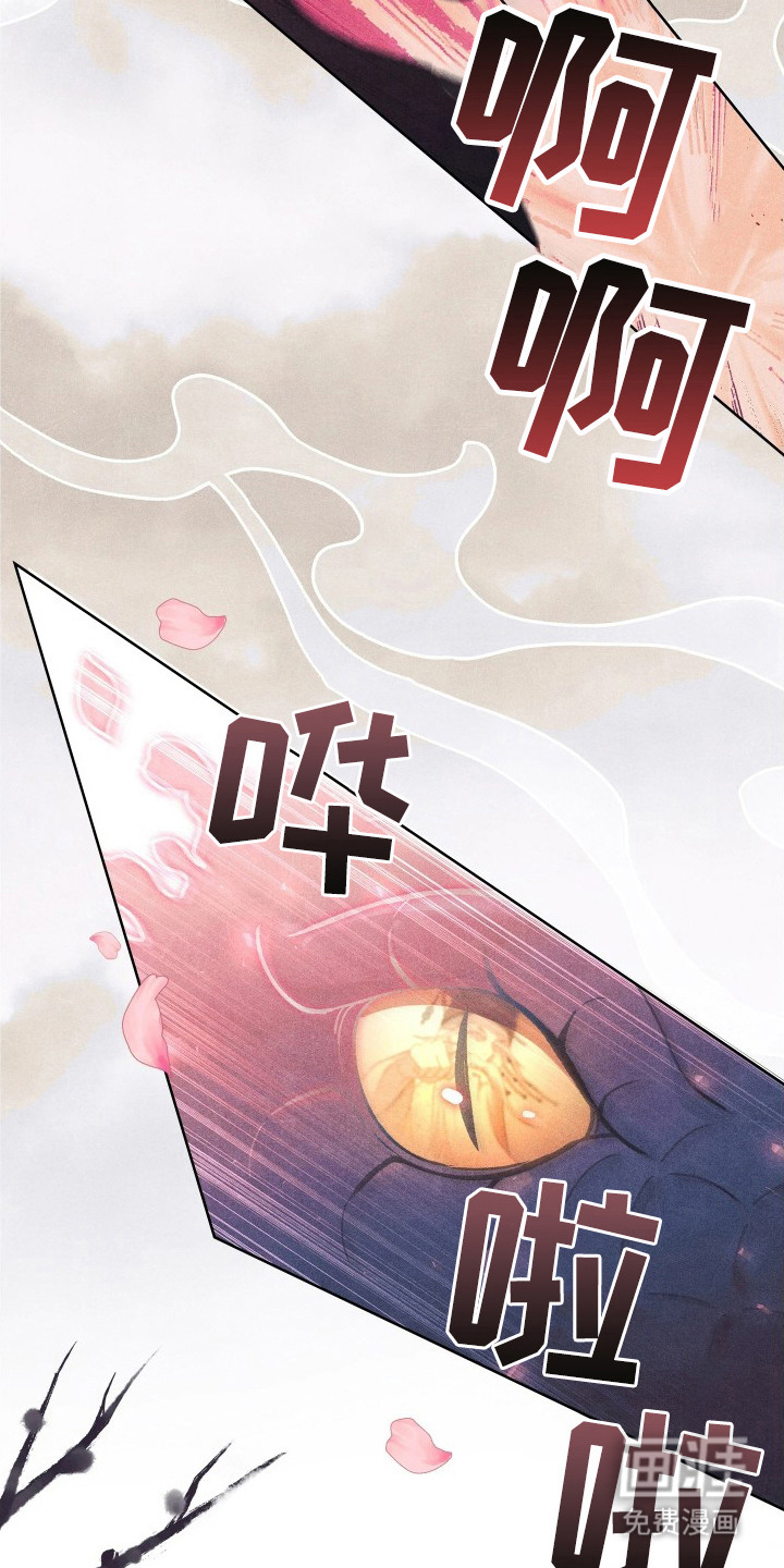 第1话21