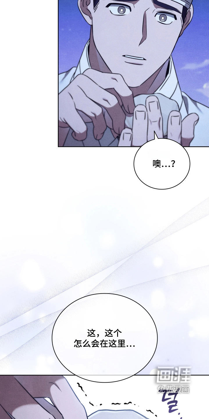 第20话12