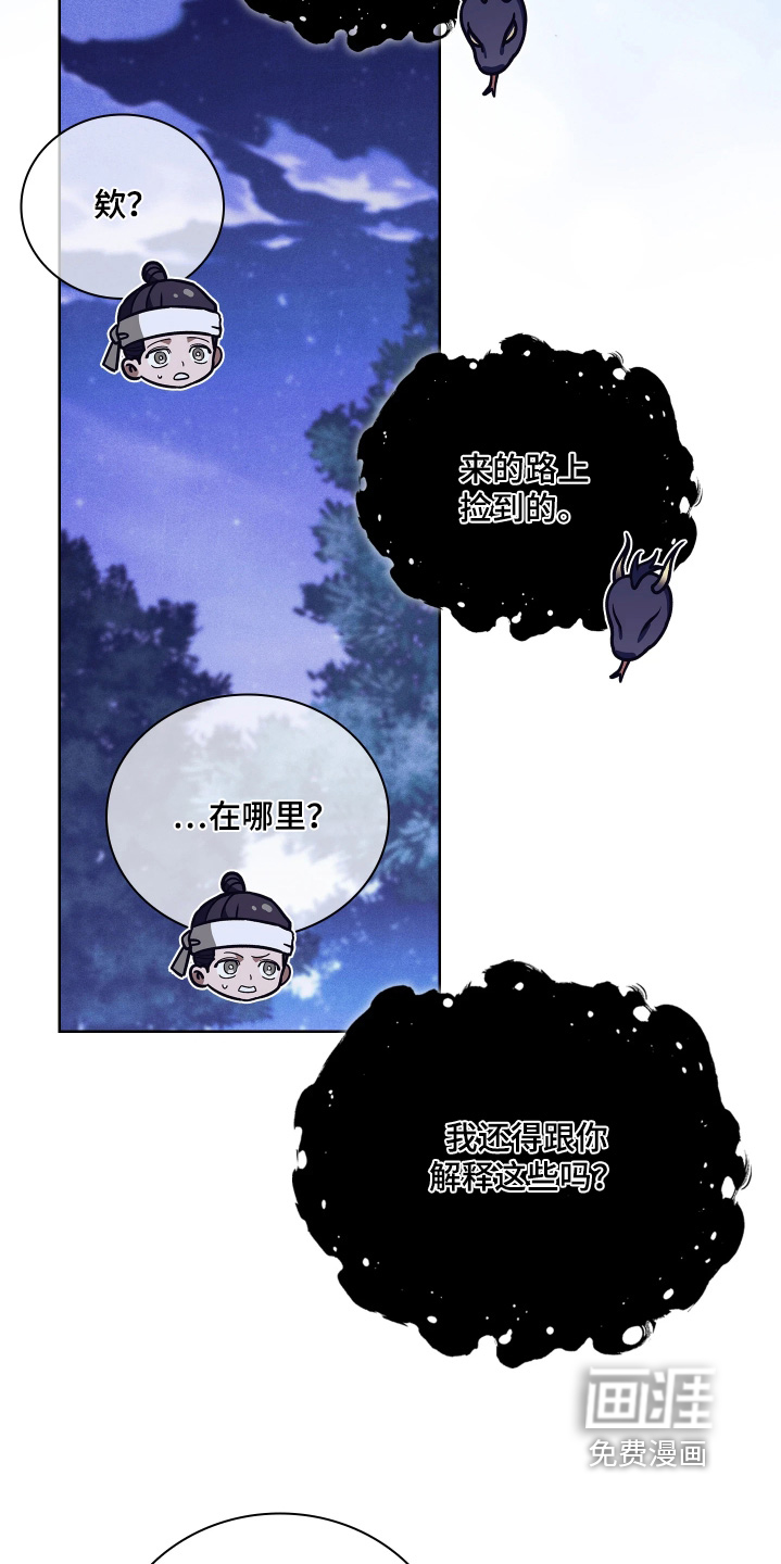 第20话15
