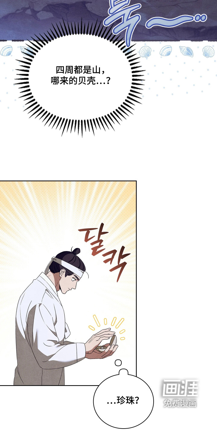 第20话8