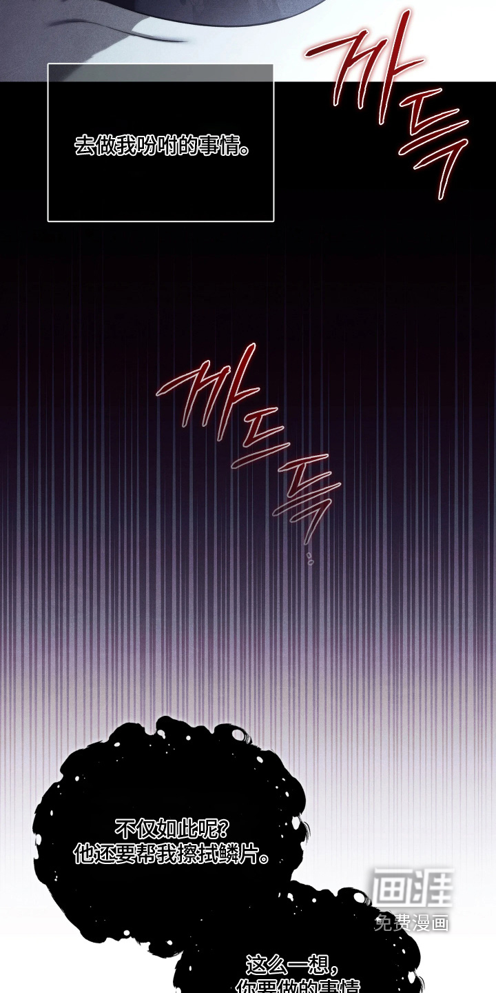 第21话13