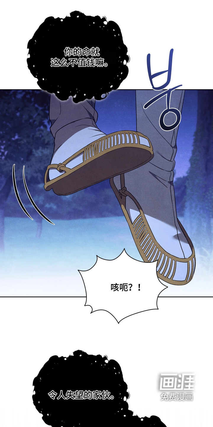 第21话16