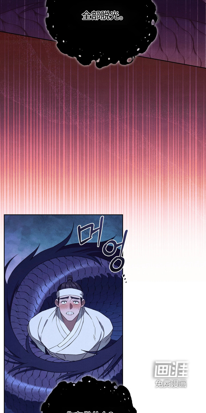 第21话2