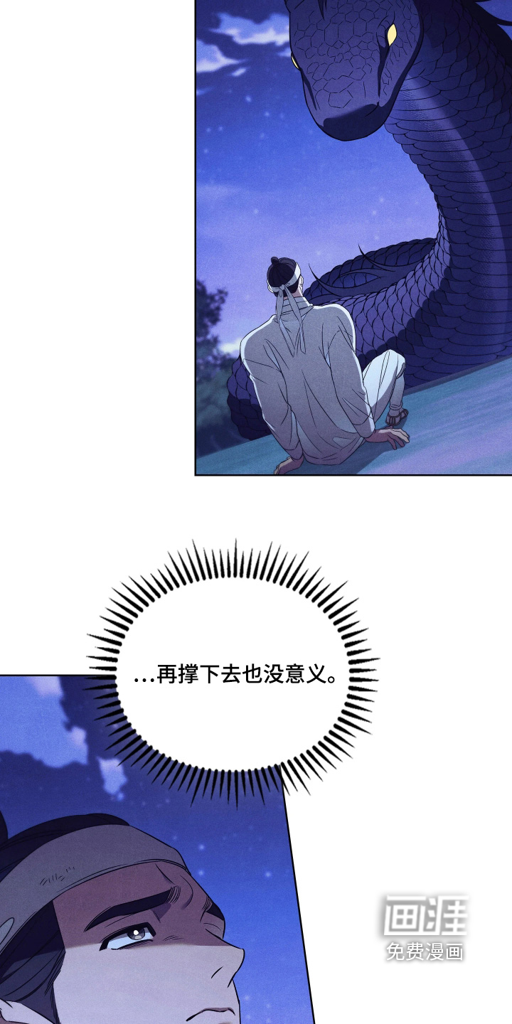 第21话21