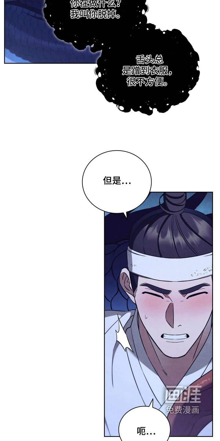 第21话3