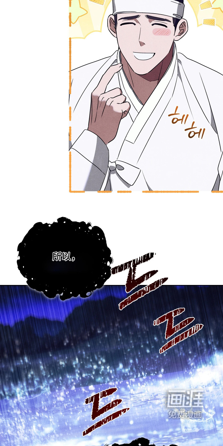 第23话14
