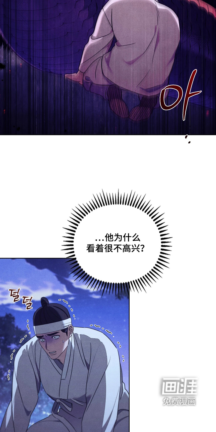 第23话20