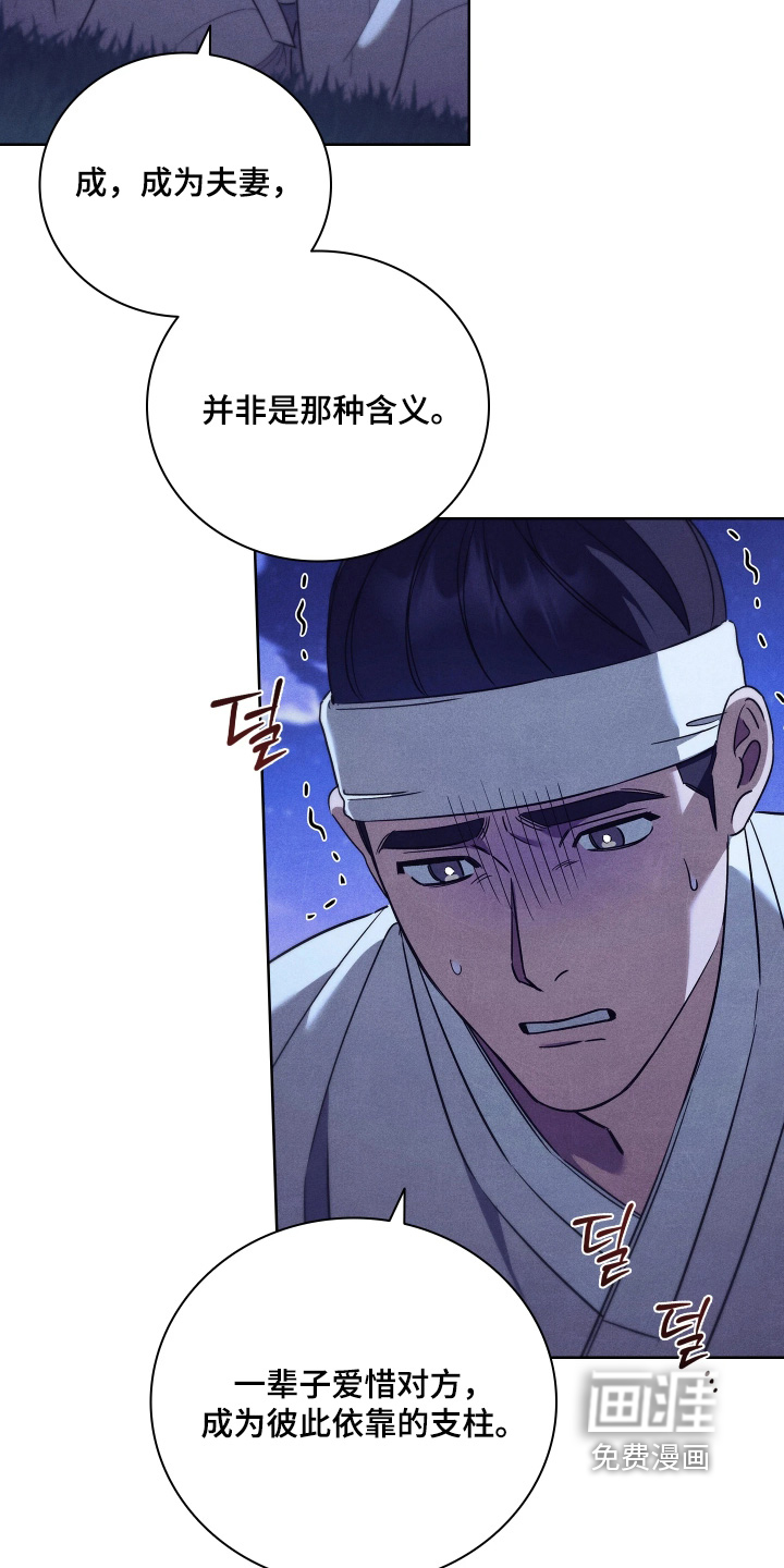 第23话21