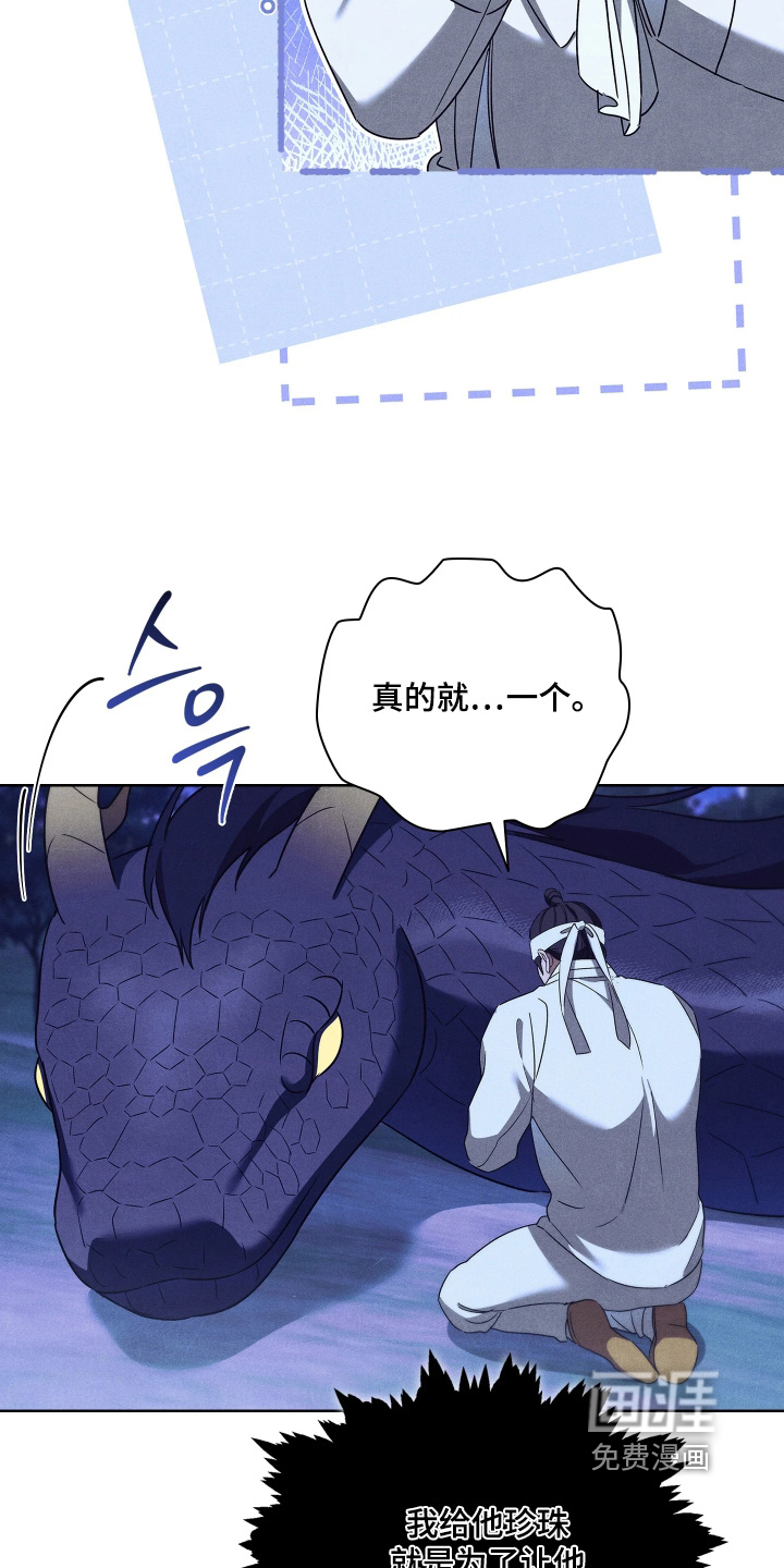 第23话3