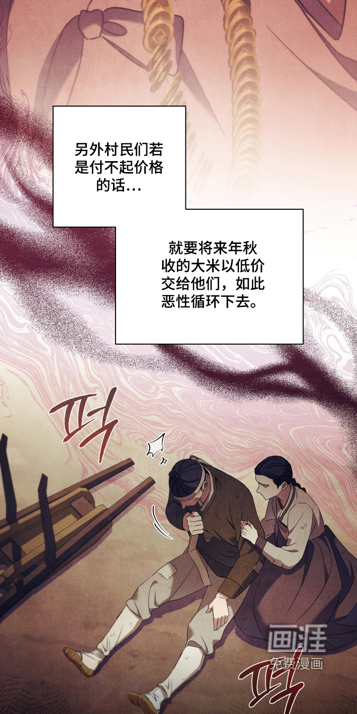 第22话17