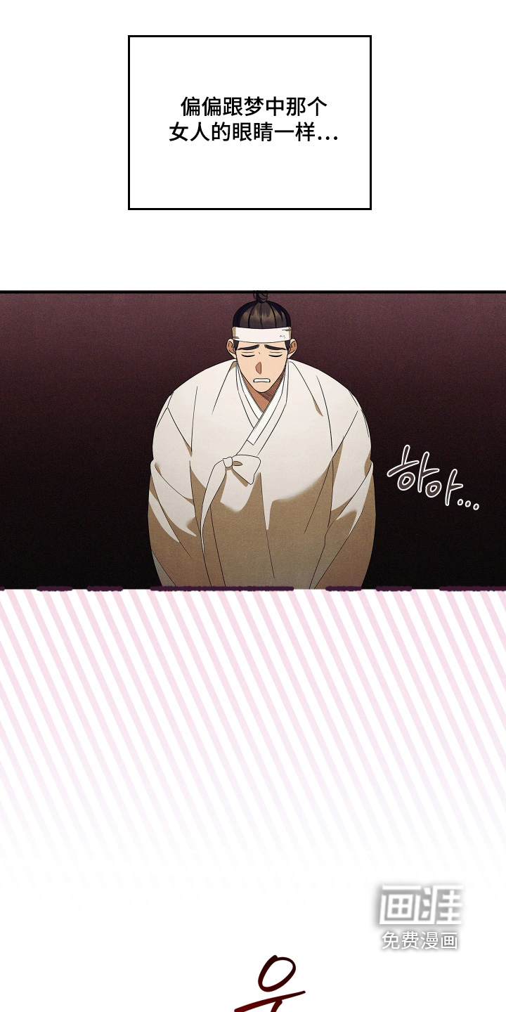 第22话3