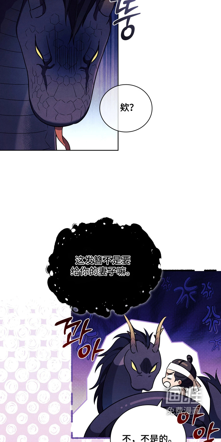 第26话10