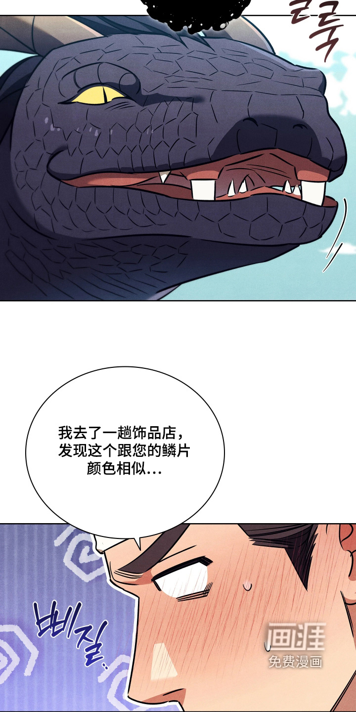 第26话14