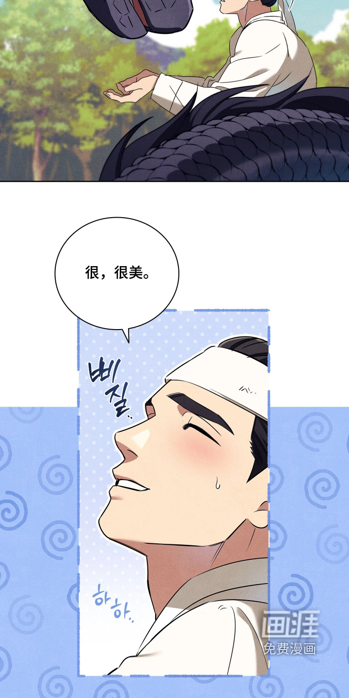 第26话20