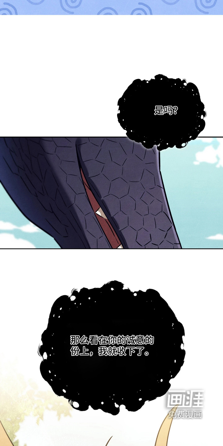 第26话21
