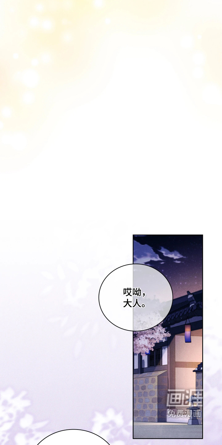 第26话23