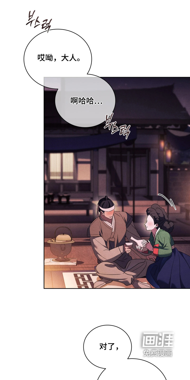 第26话28