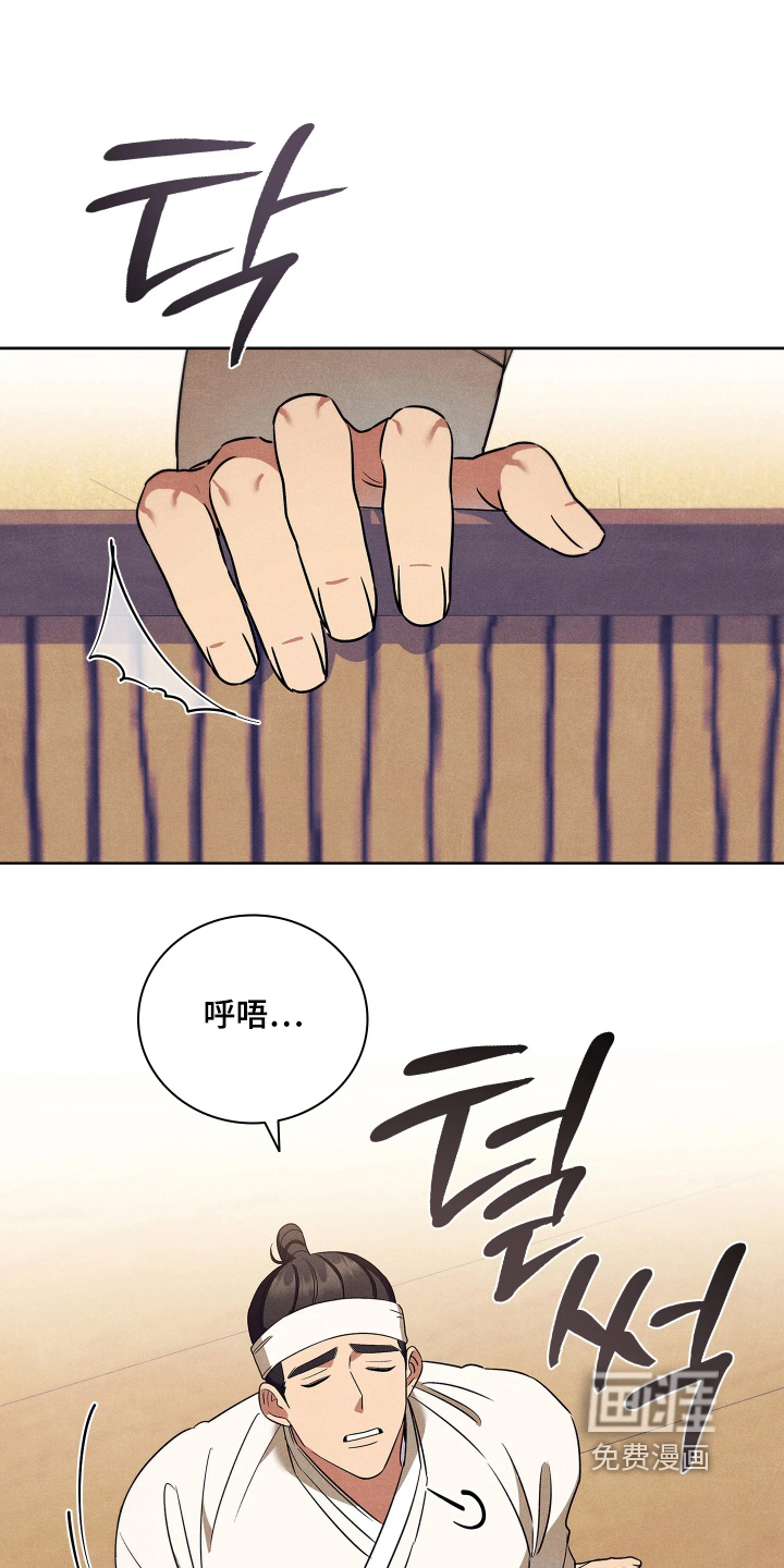 第25话14