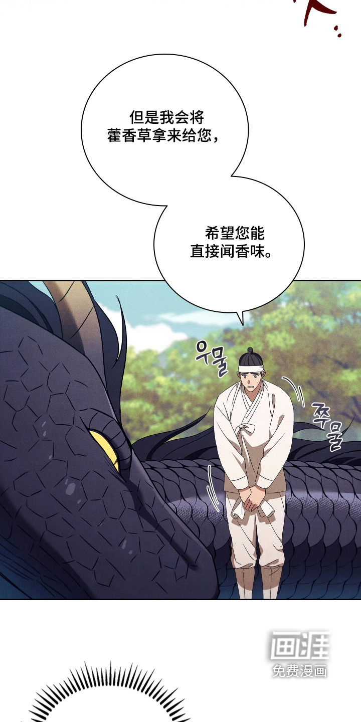 第25话26