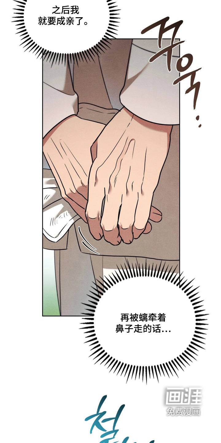 第25话27