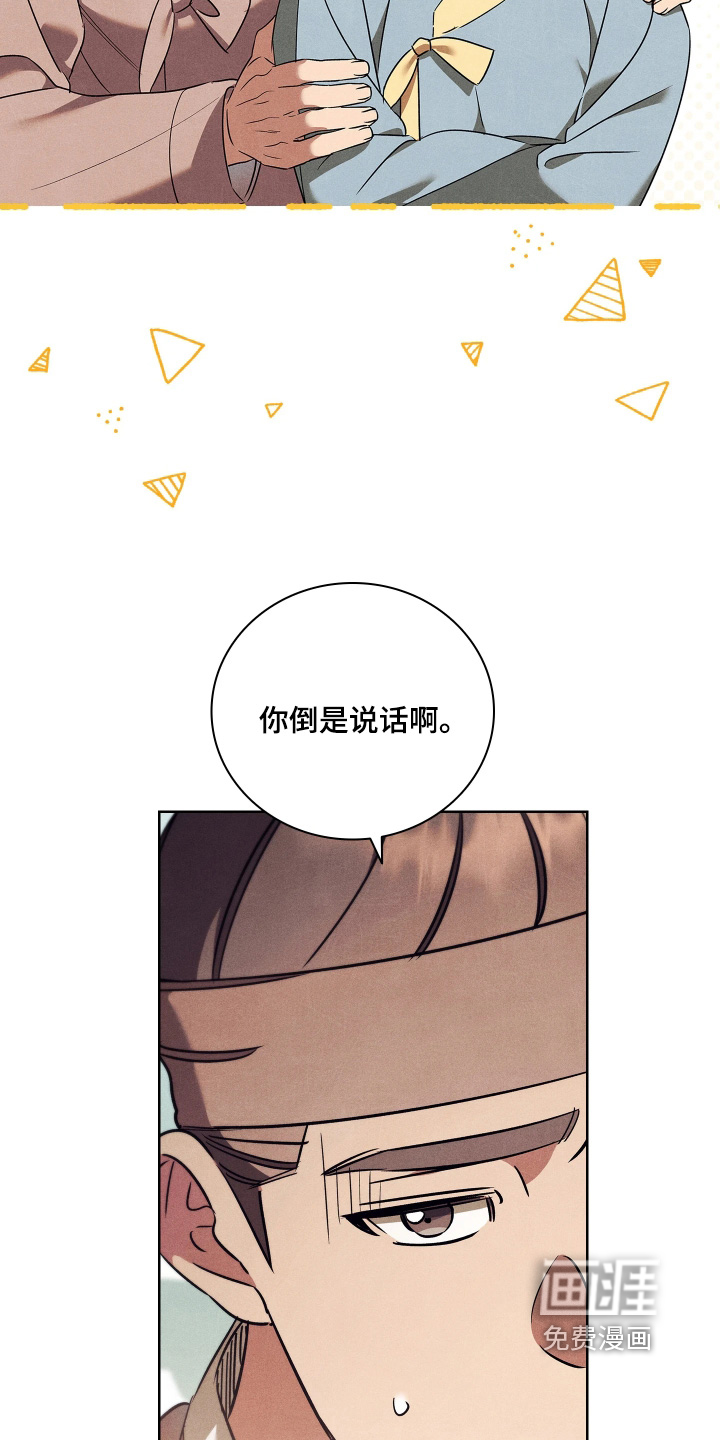 第25话3