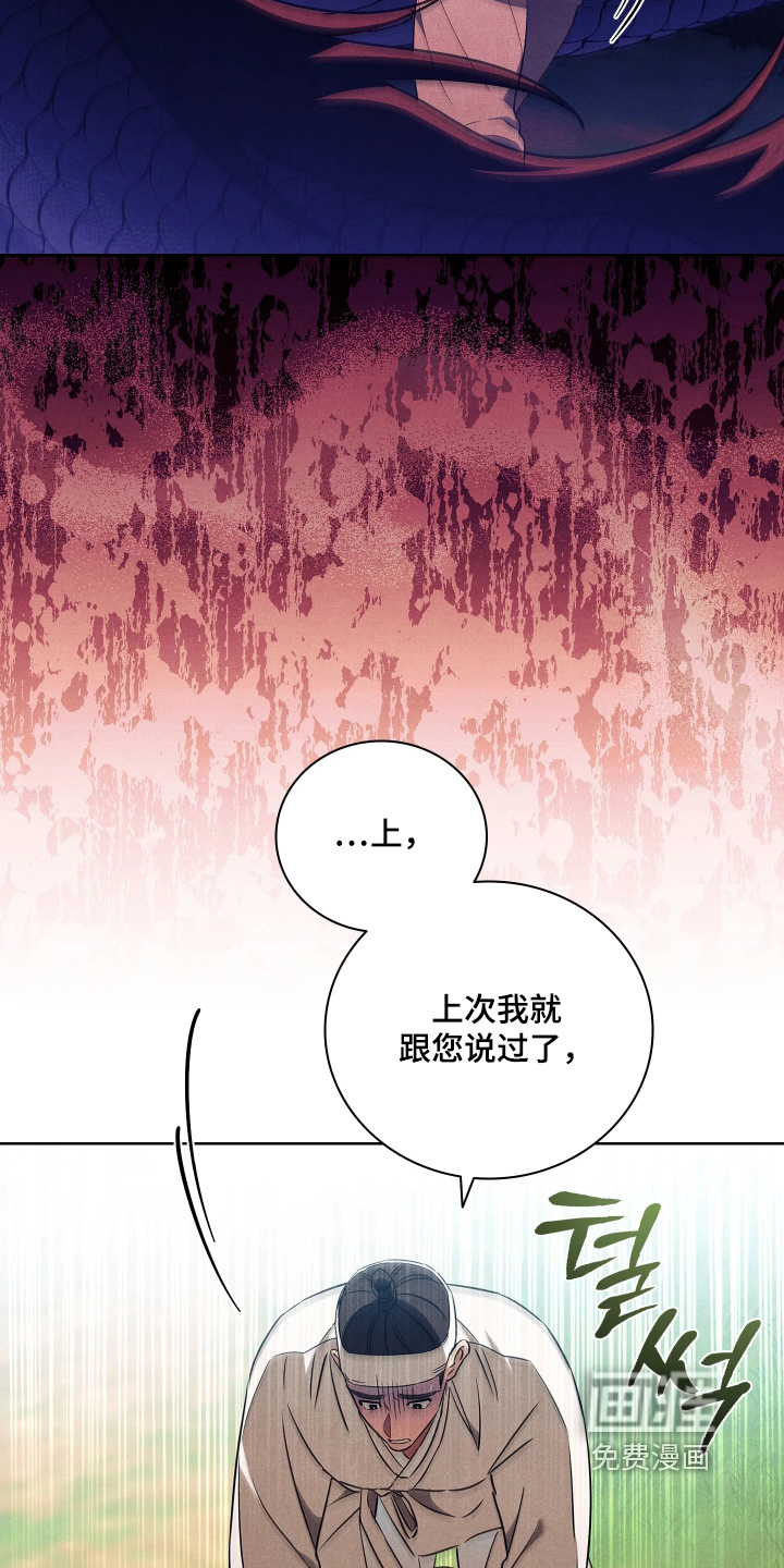 第25话31
