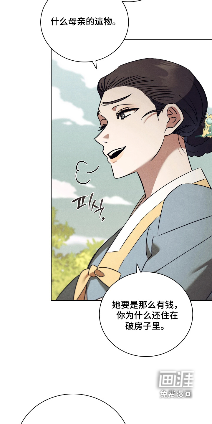 第25话8