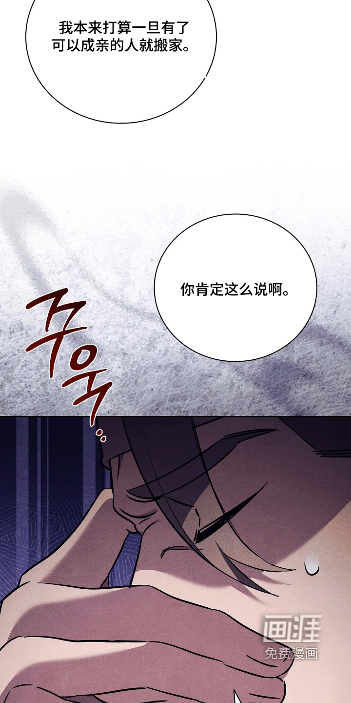 第25话9