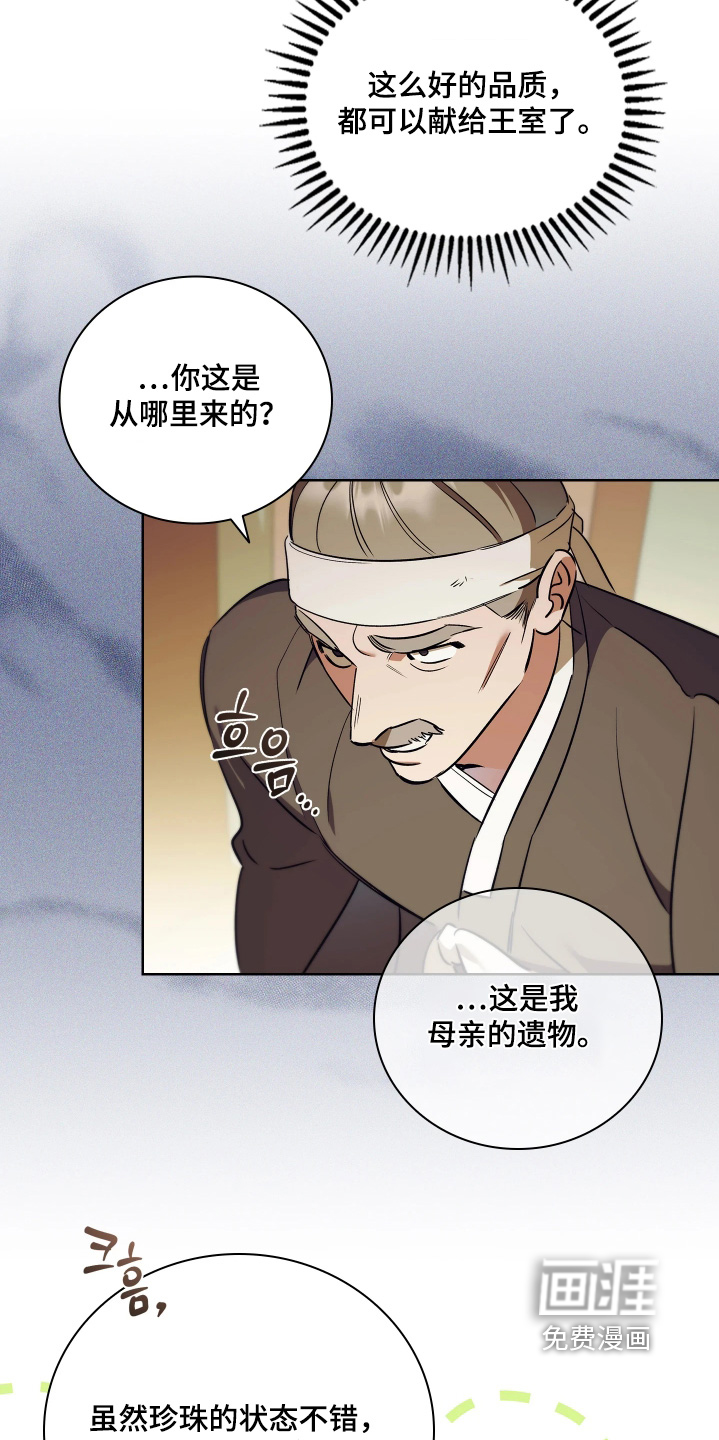 第24话11