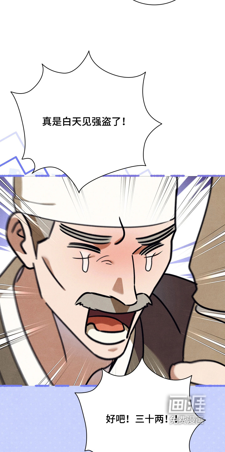 第24话16
