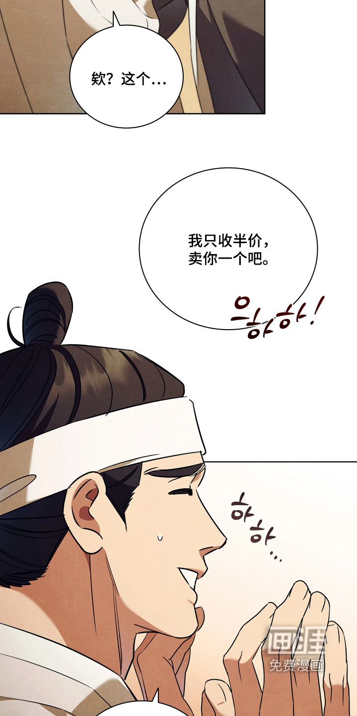 第24话23