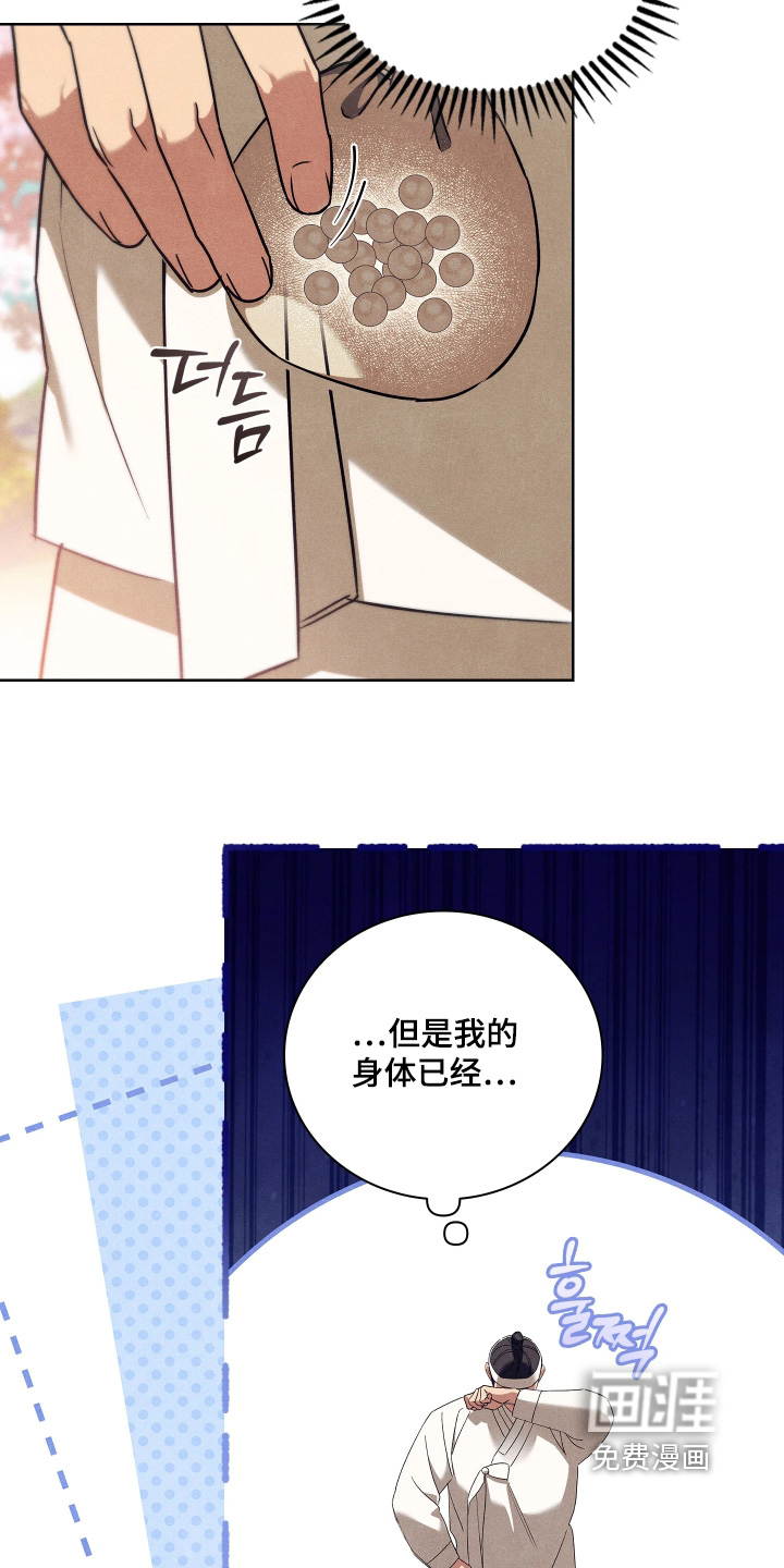 第24话4