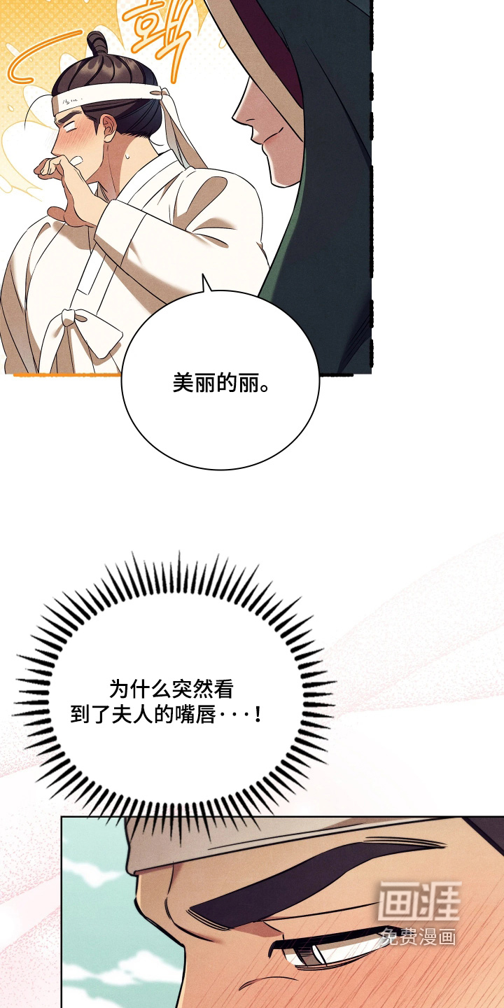 第30话13