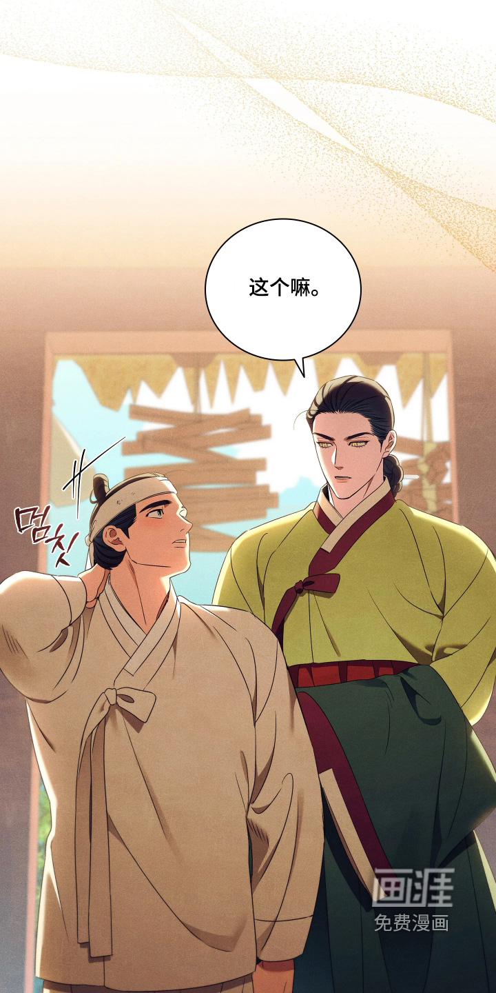 第30话20