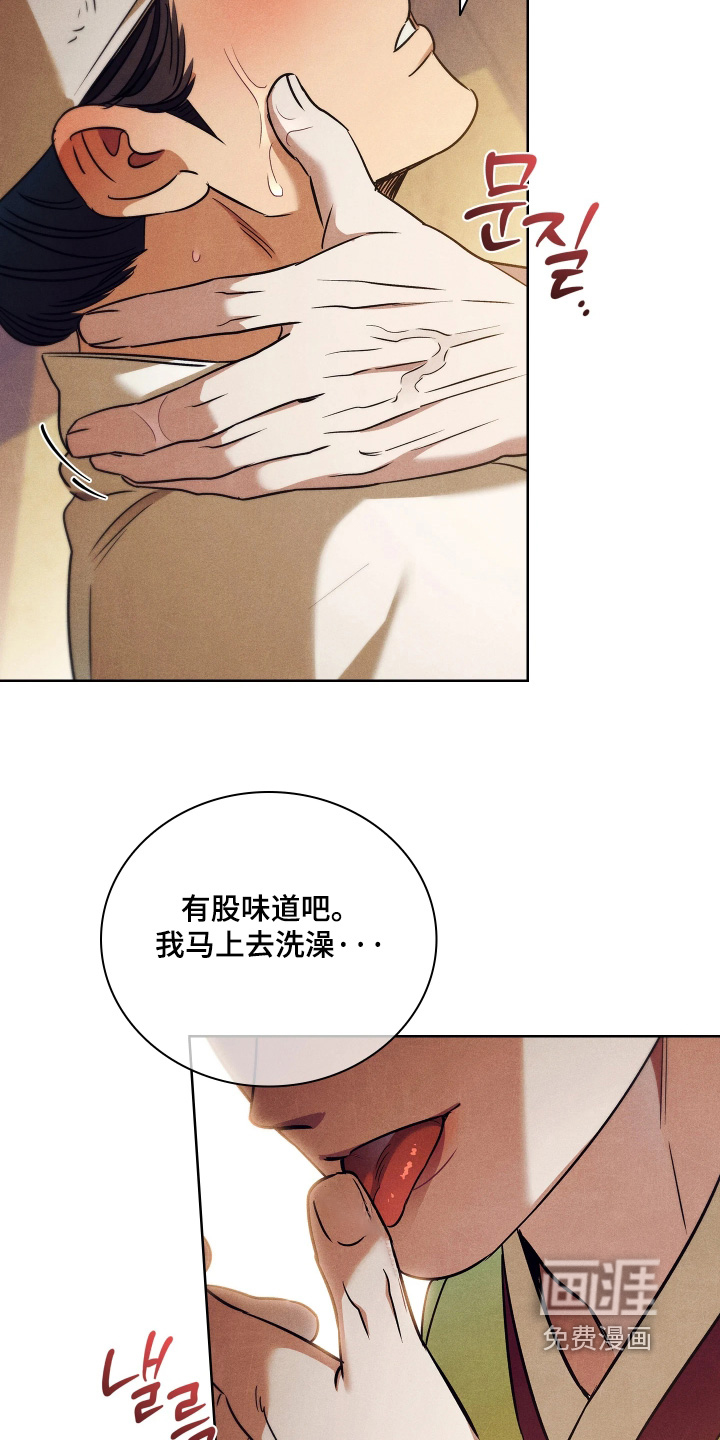 第30话28