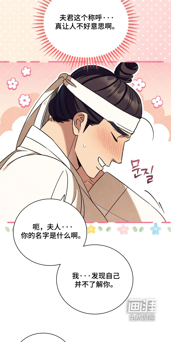 第30话3