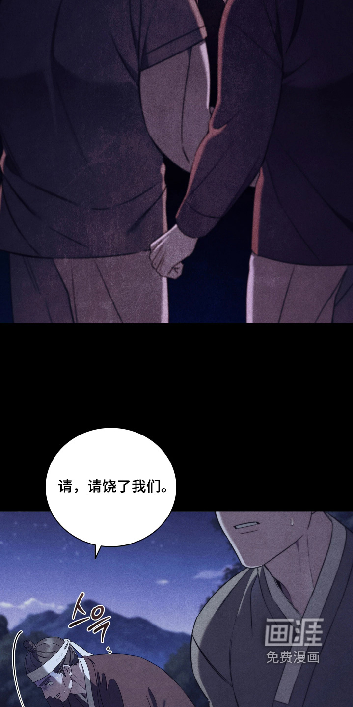 第29话14