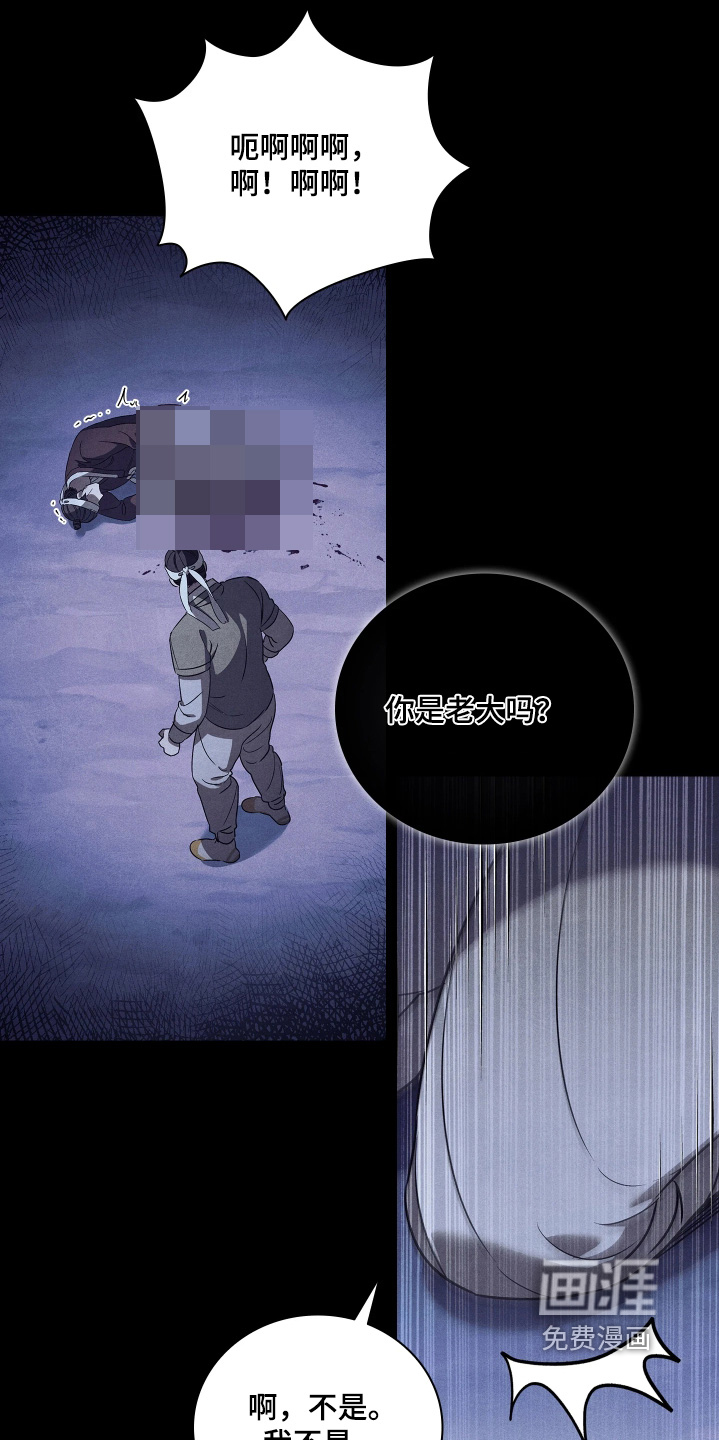 第29话16