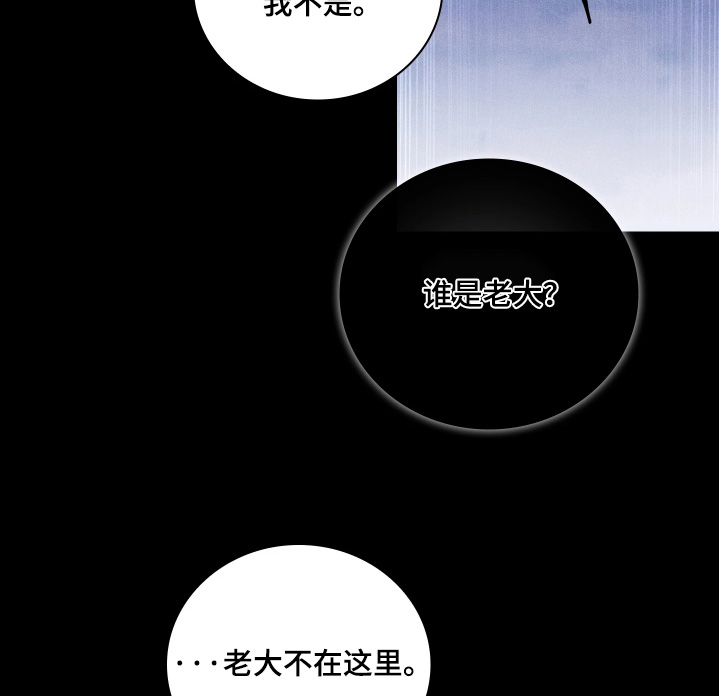 第29话17